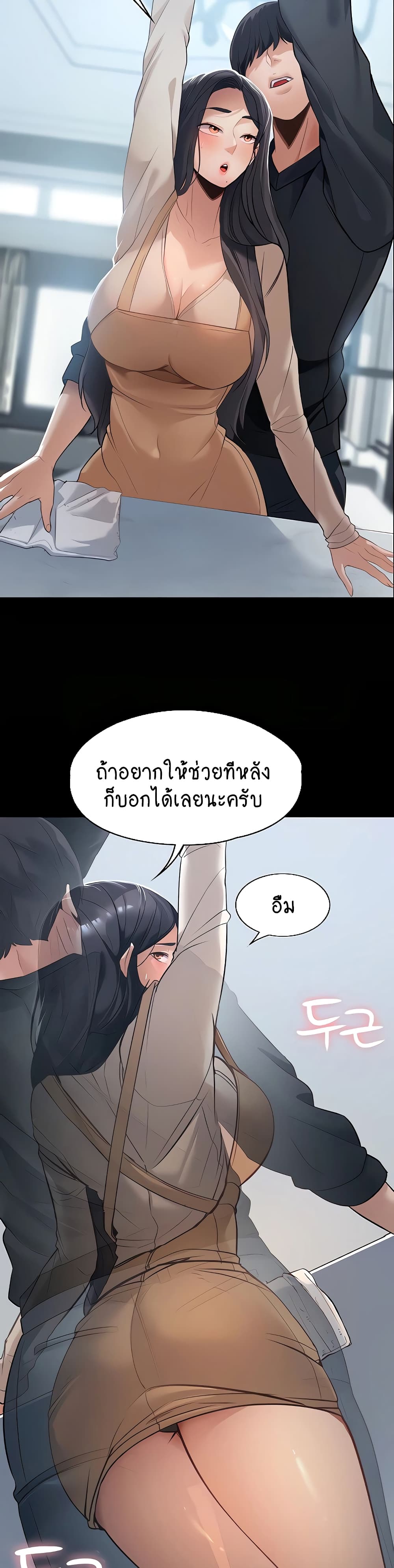 A Young Maid 2-2