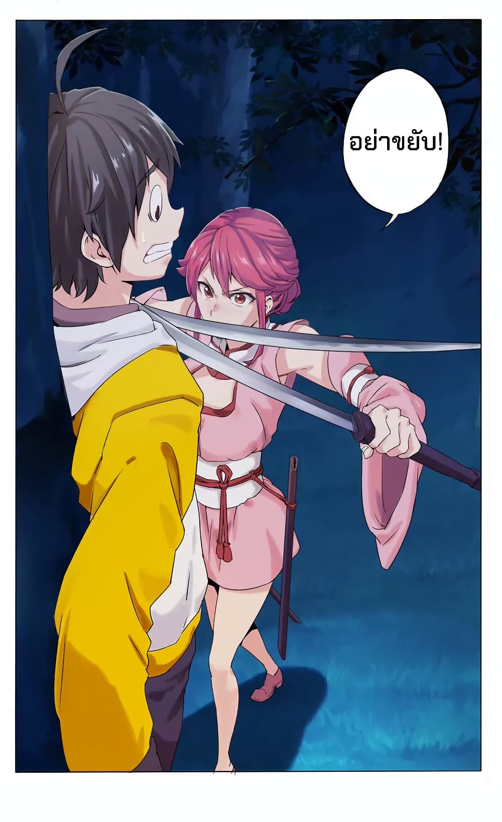 Adventure in Warring States 0-0