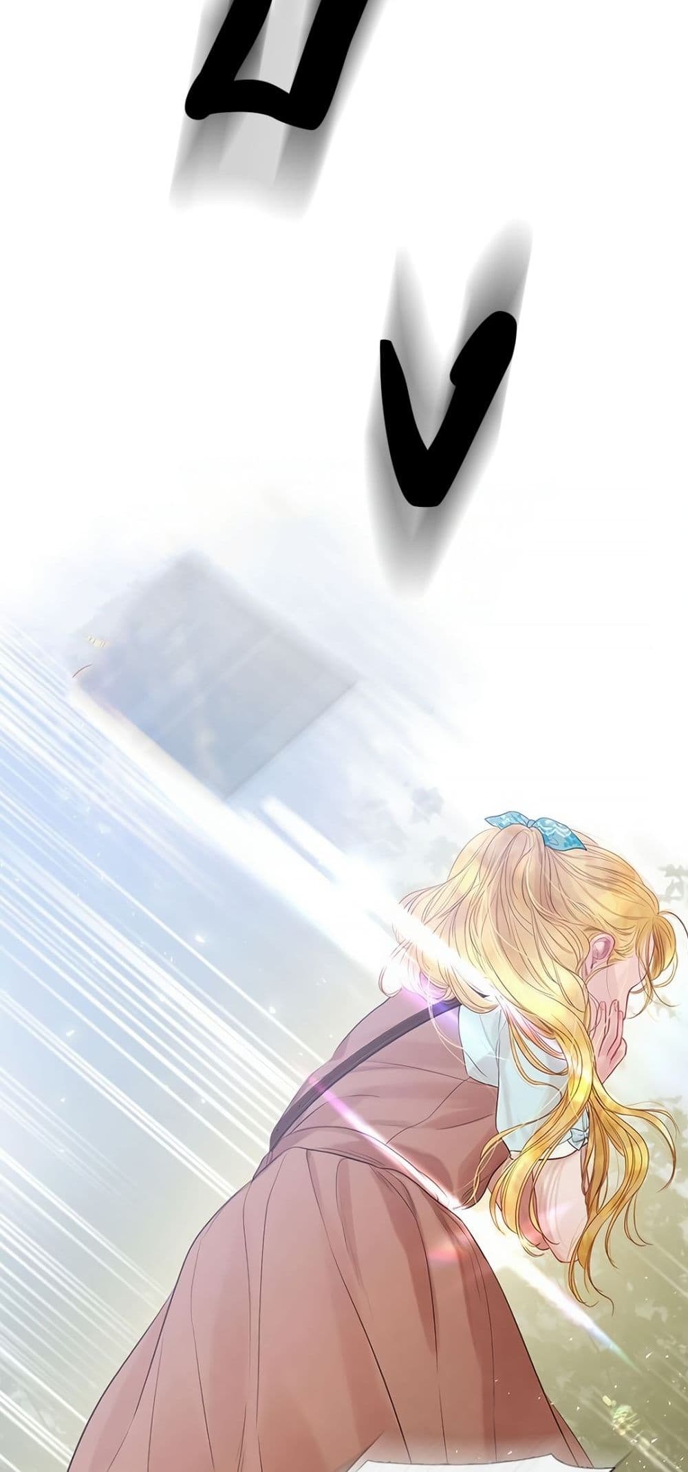 Cry, Even Better If You Beg 3-3