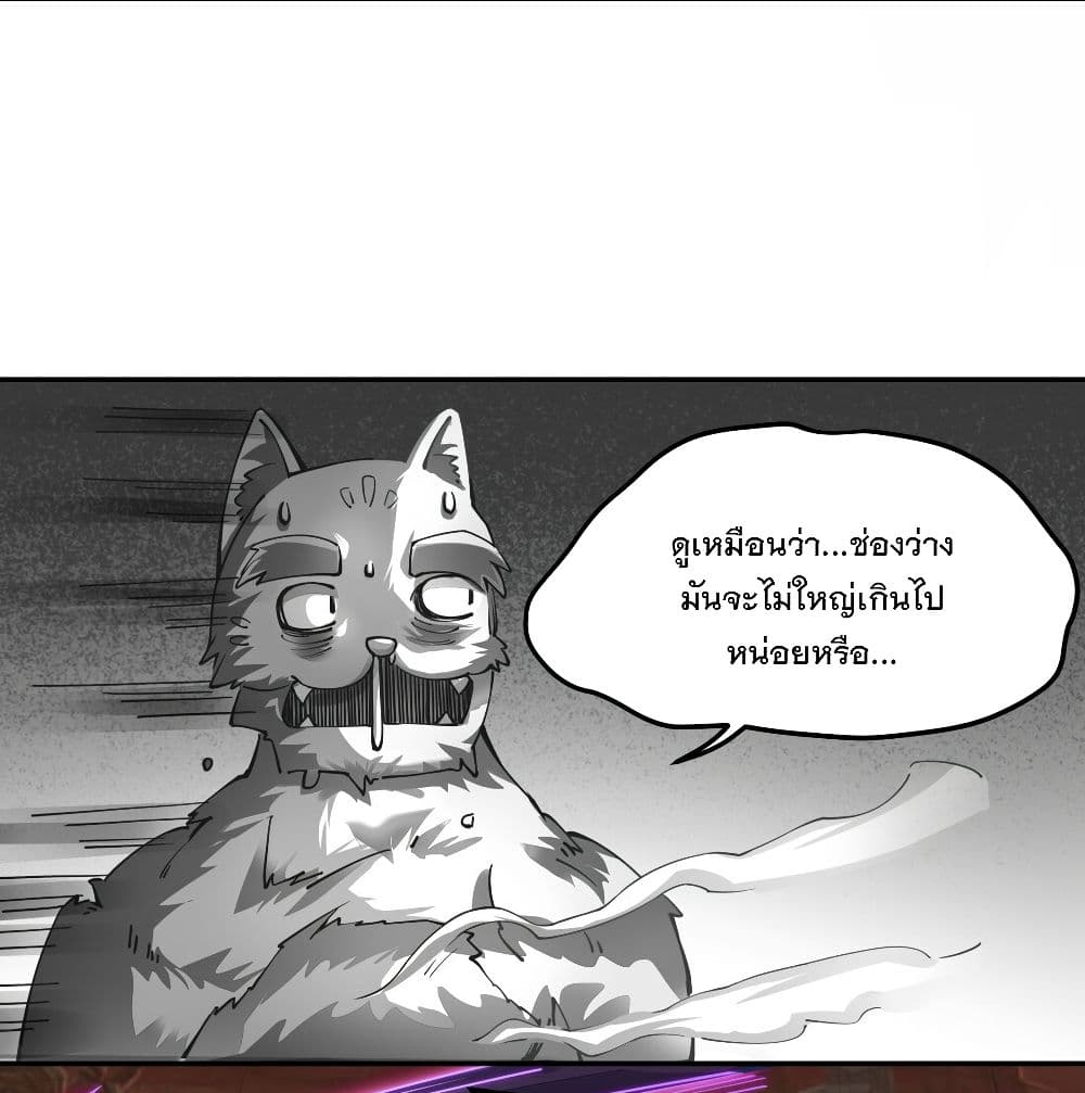The Life Of A Sword God Is Not Boring After 3-3