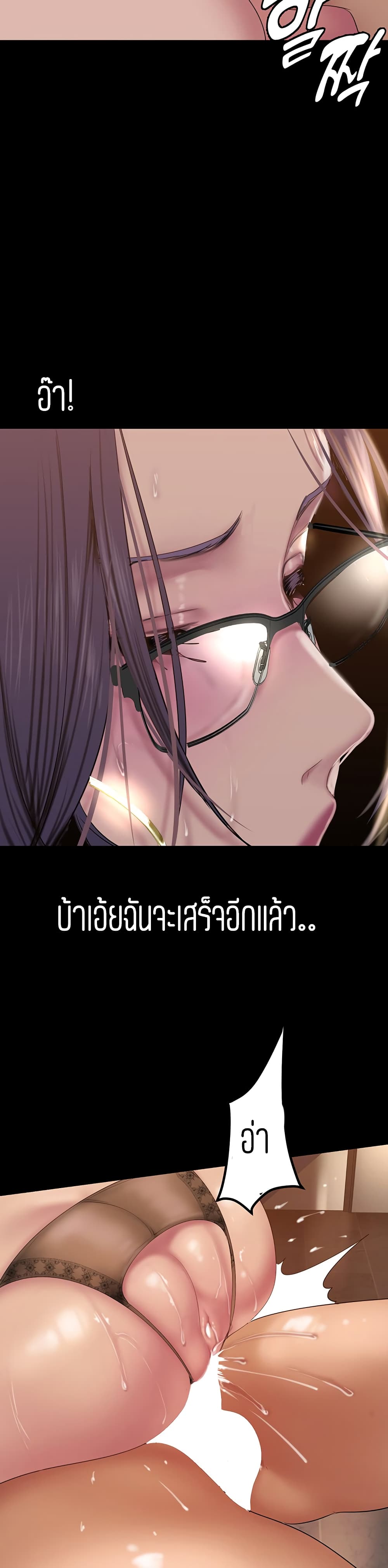 A Wonderful New World 167-167