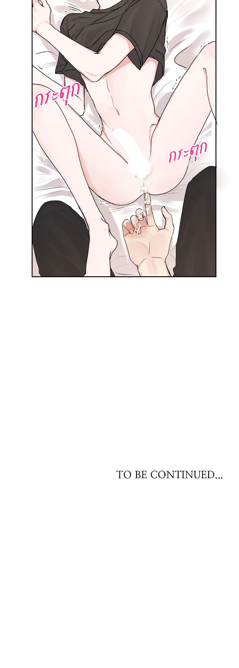Don't Cry, Sunbae! 20-20
