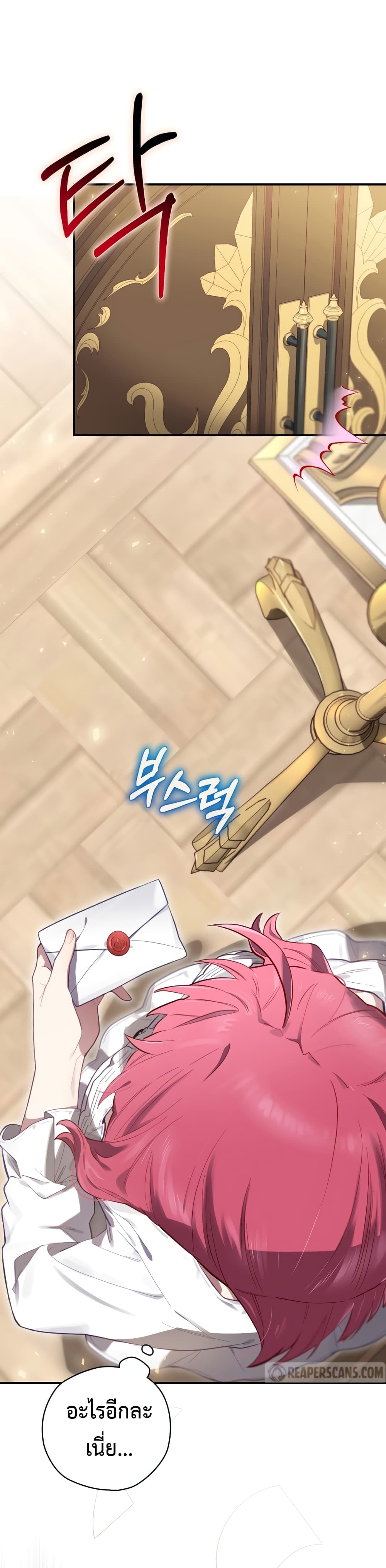 Ending Maker 15-15