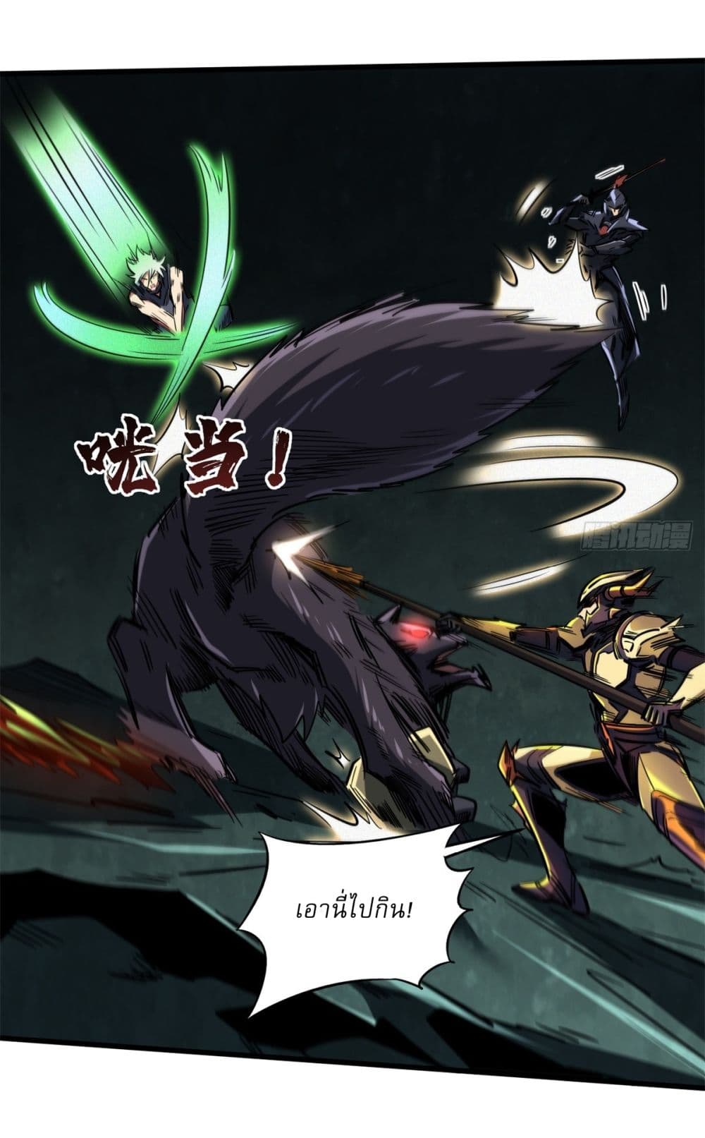 Super God Gene 123-123
