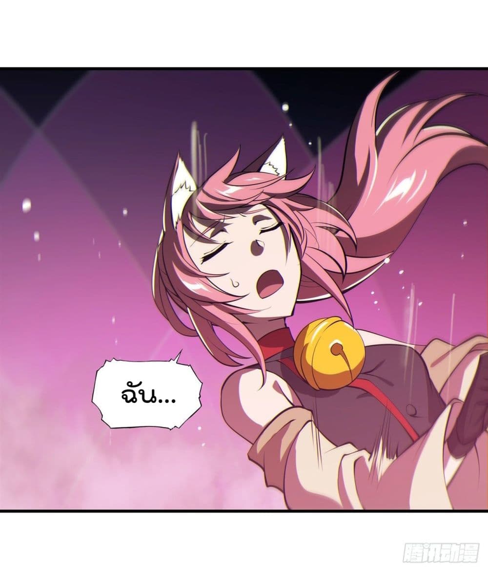 The Strongest Knight Become To Lolicon Vampire ผมคืออัศวินผู้แข็งแกร่งที่ถูกสาปให้กลายเป็นแวมไพร์โลลิ 207-207