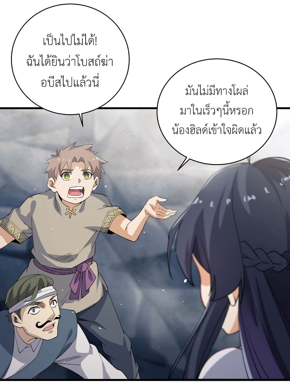 Despite Coming From the Abyss, I Will Save Humanity 6-6