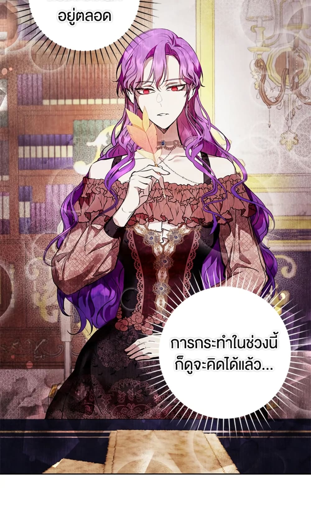 What’s Wrong With Being the Villainess 9-9
