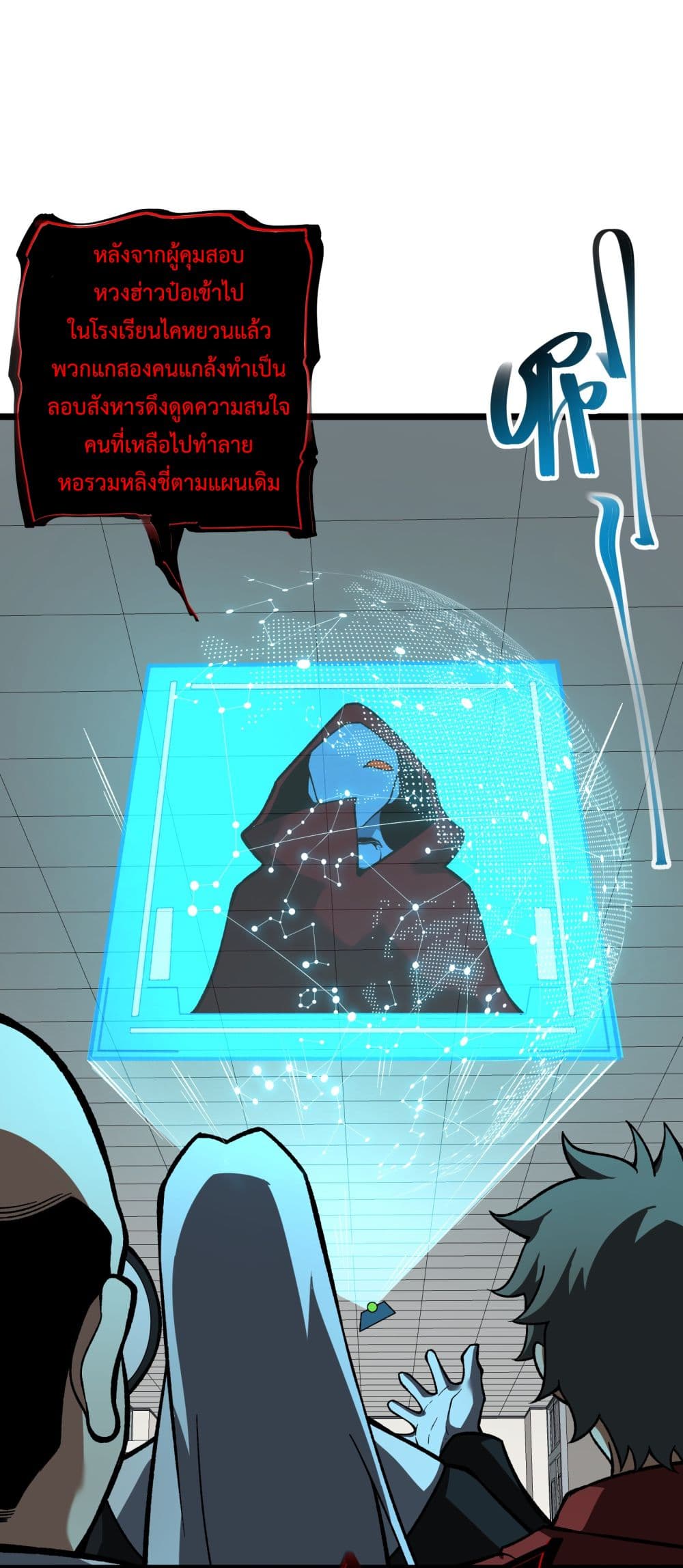 Ten Thousand Layers Of Qi Refining 5-5