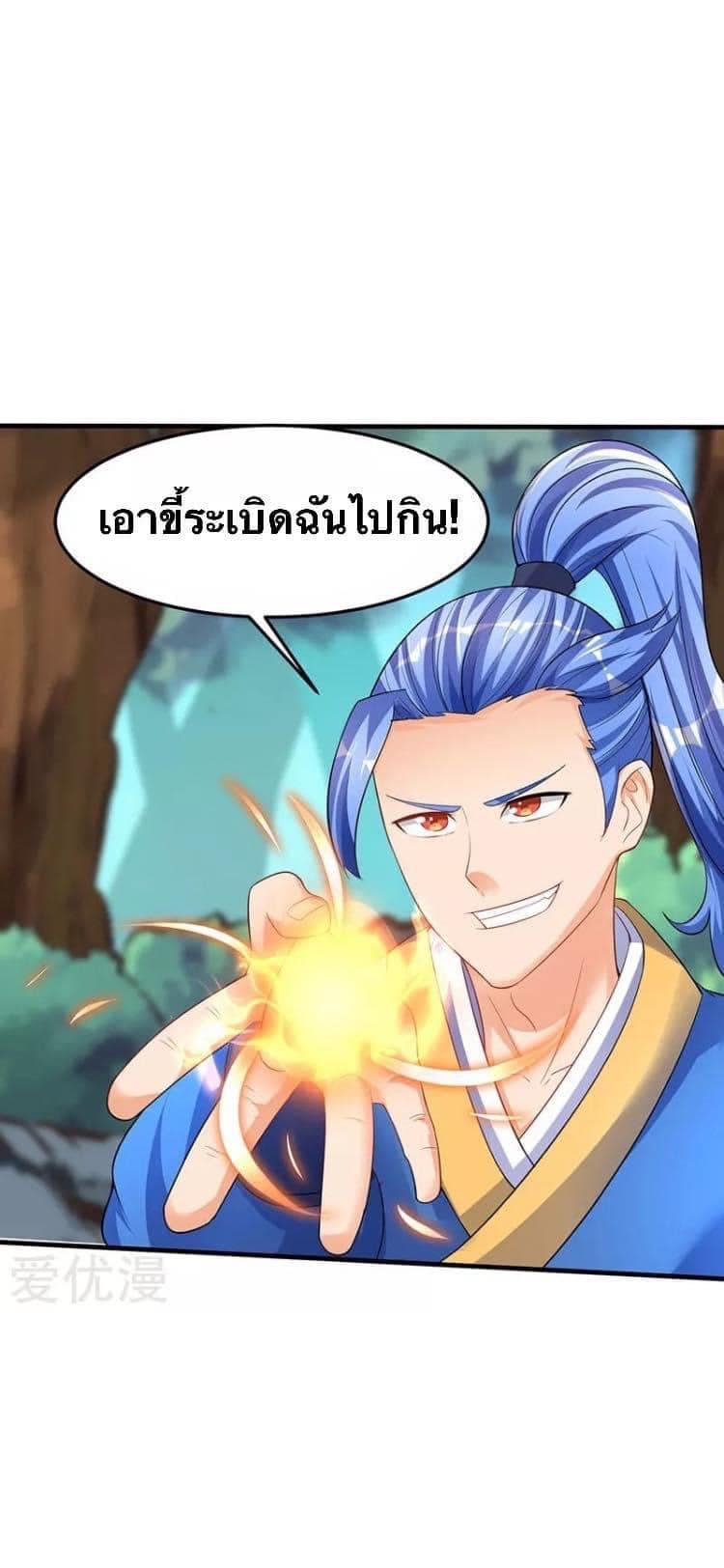 Strongest Leveling 45-45