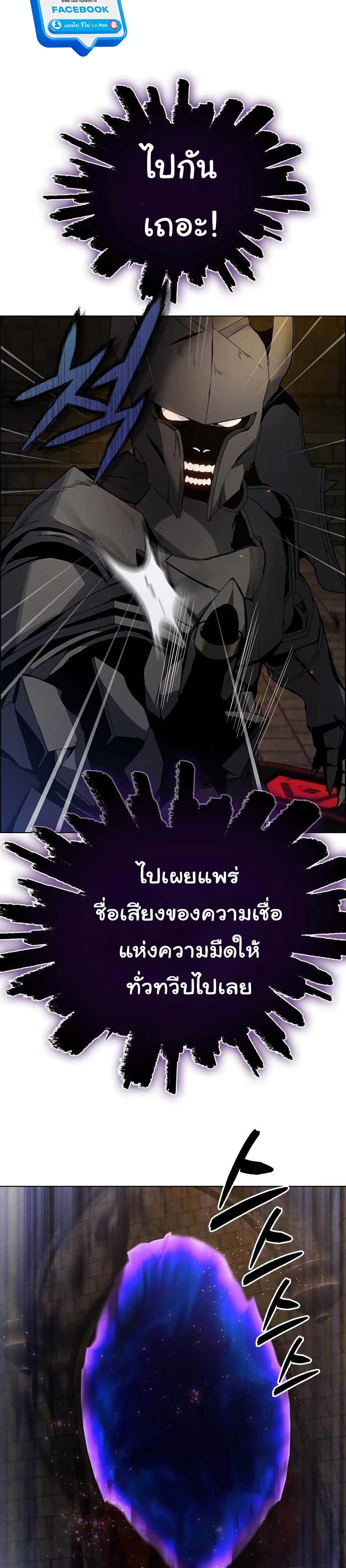 Bad Ending Maker 3-3