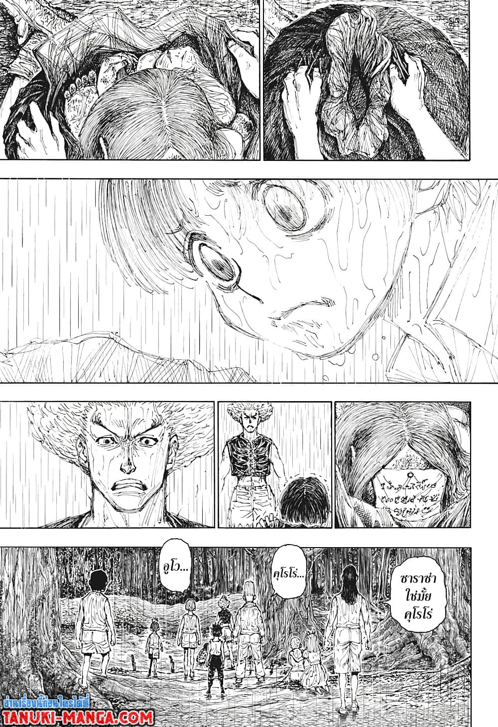 Hunter X Hunter 397-397