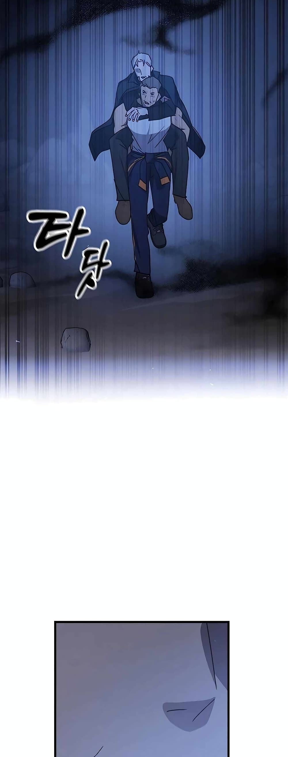 Transcension Academy 45-45