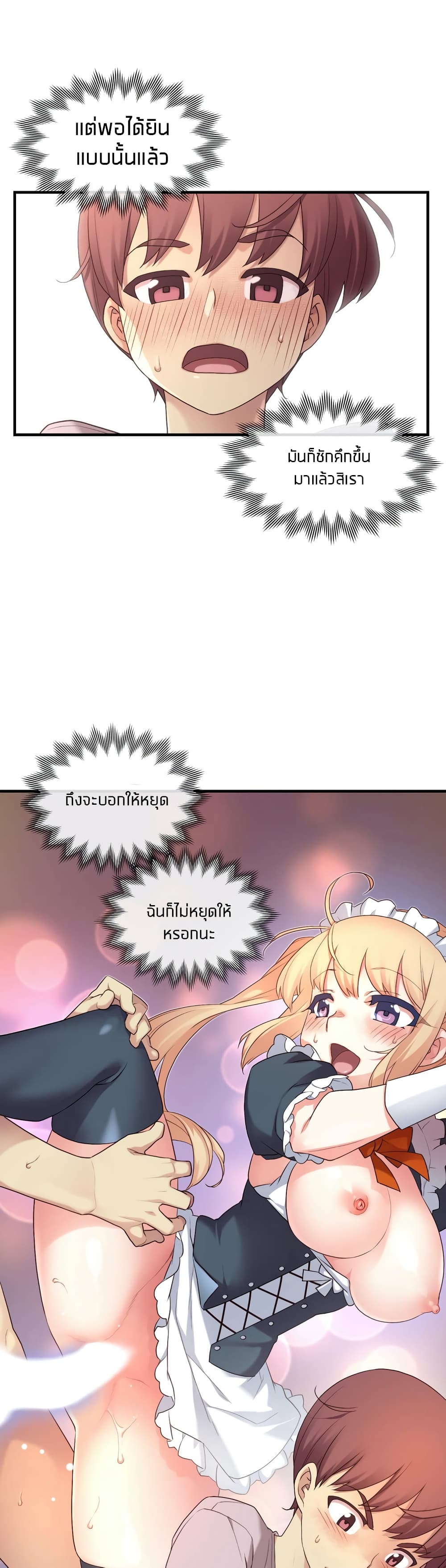 The Girlfriend Dice 25-25