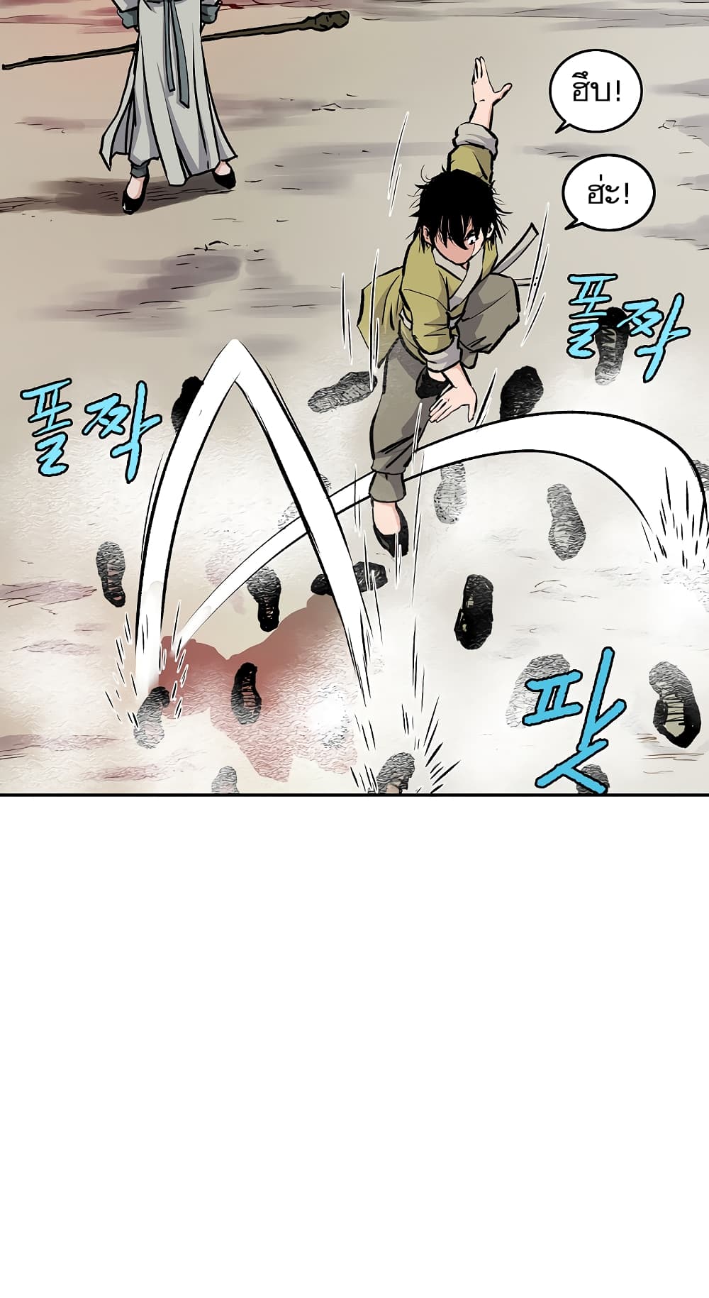 Bowblade Spirit เกาทัณฑ์สะท้านภพ 3-3