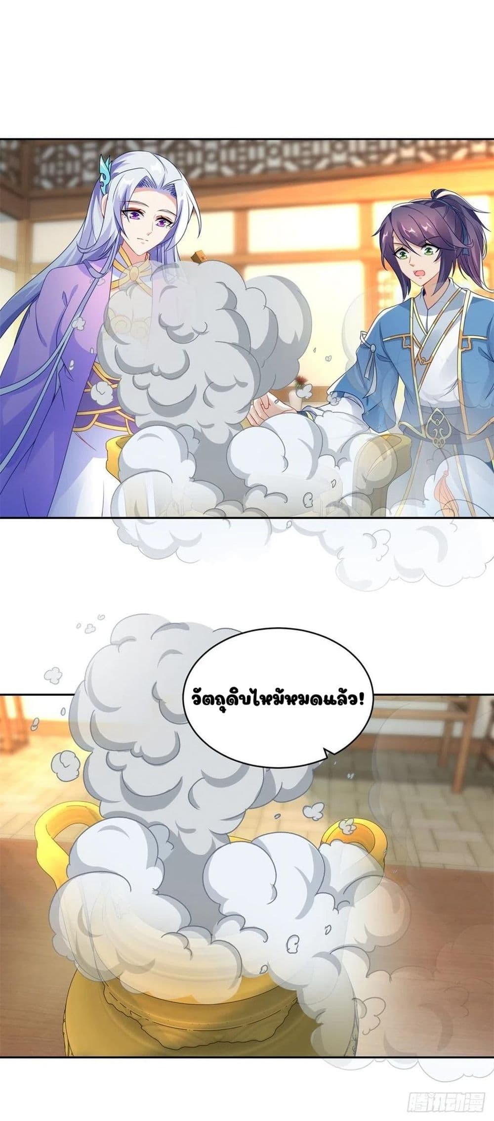 Divine Soul Emperor 60-60