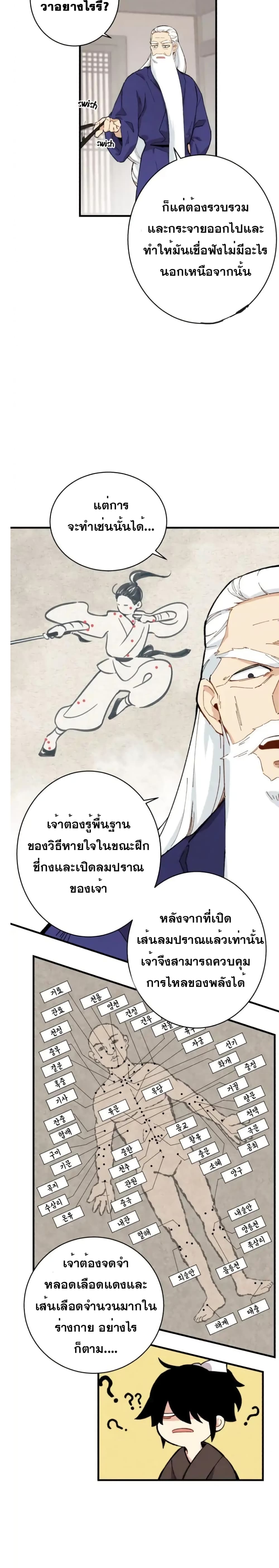 Lightning Degree 4-4