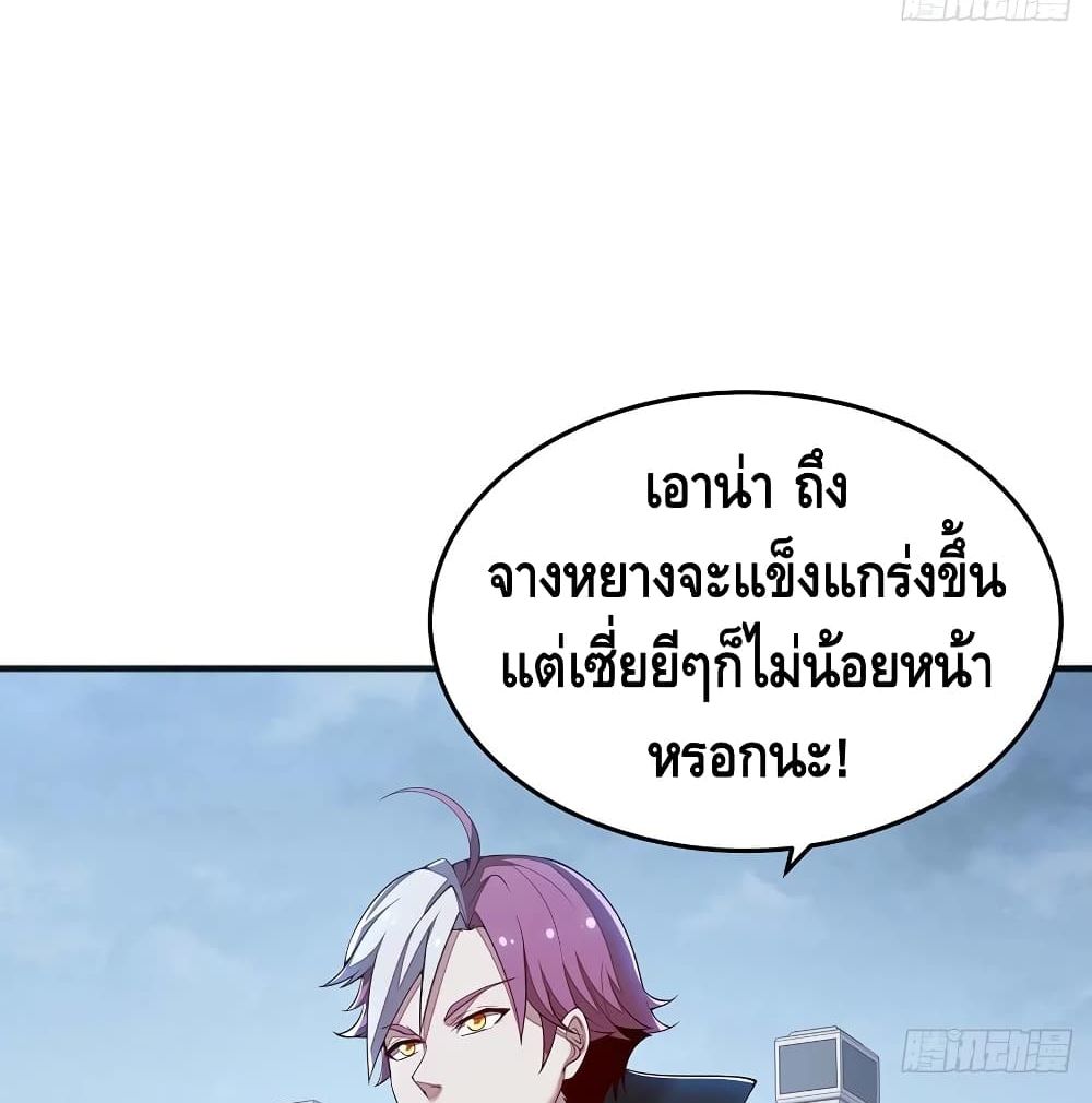 Undead King Beyond 124-124