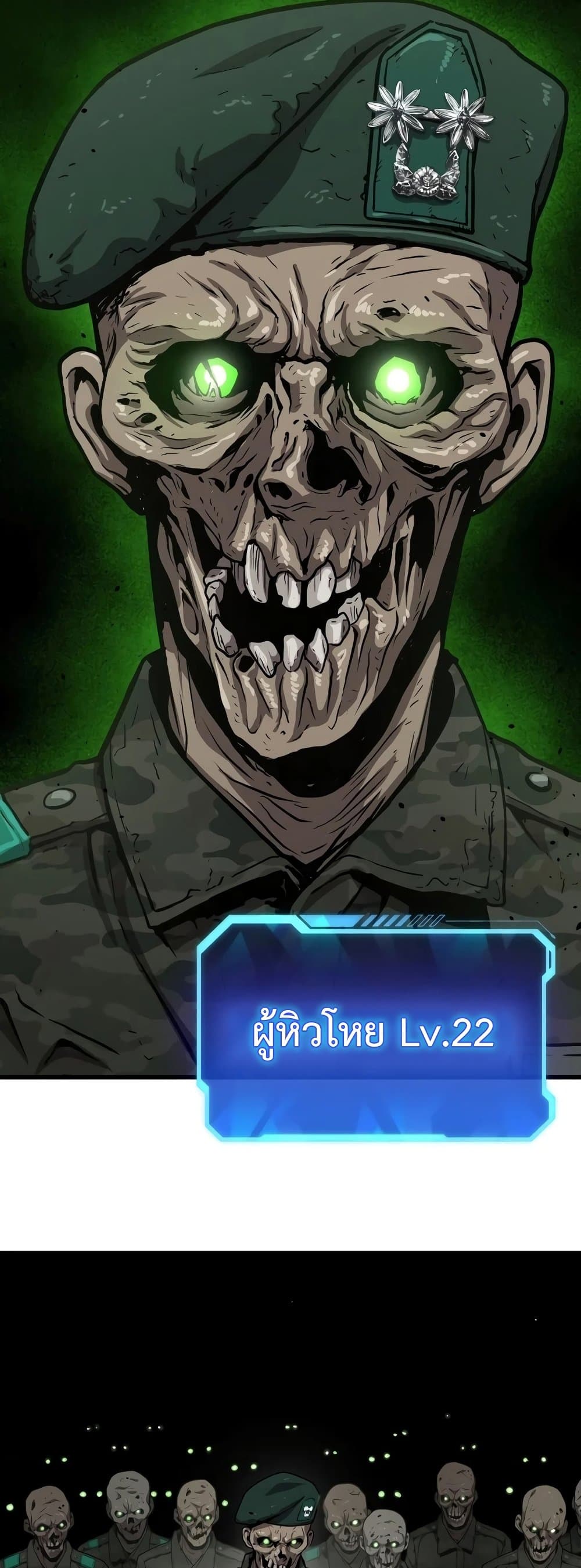 Hoarding in Hell 33-33