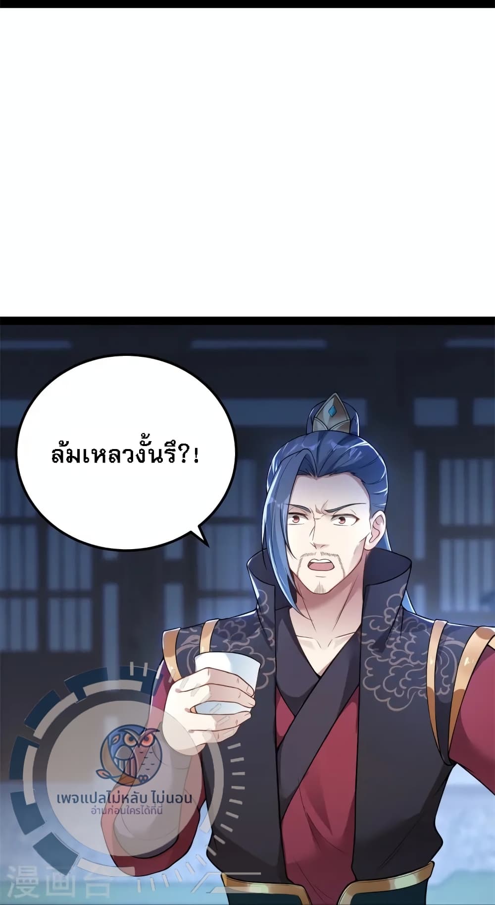 The Sword Immortal Emperor was reborn as a son-in-law 13-13