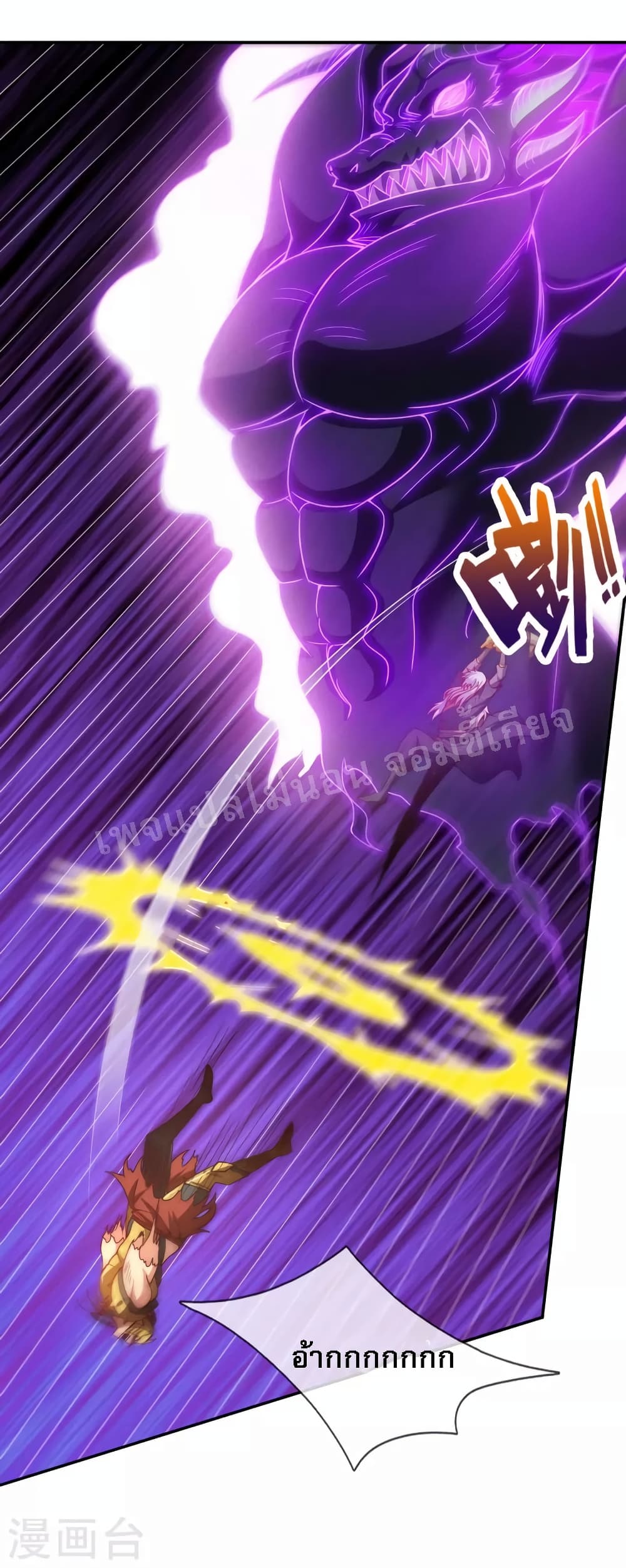 Returning to take revenge of the God Demon King 6-6