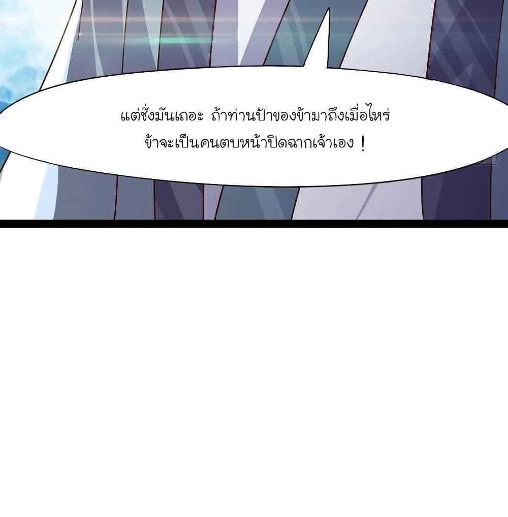 Path of the Sword 67-67