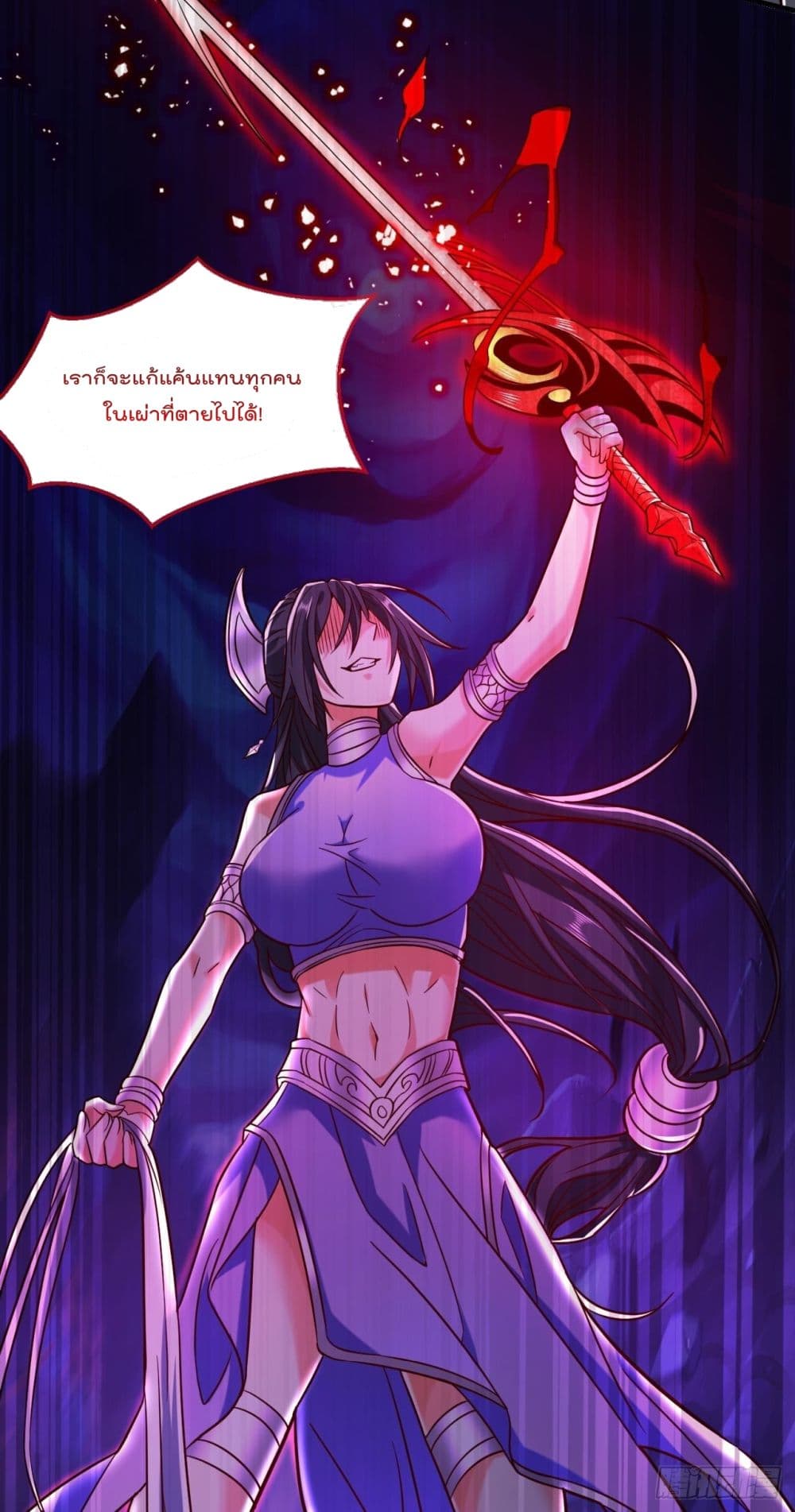 99 Ways to Become Heroes by Beauty Master ฮาเร็มเหล่าอาจารย์สาวนี้ ของผมนะค้าบ 125-125