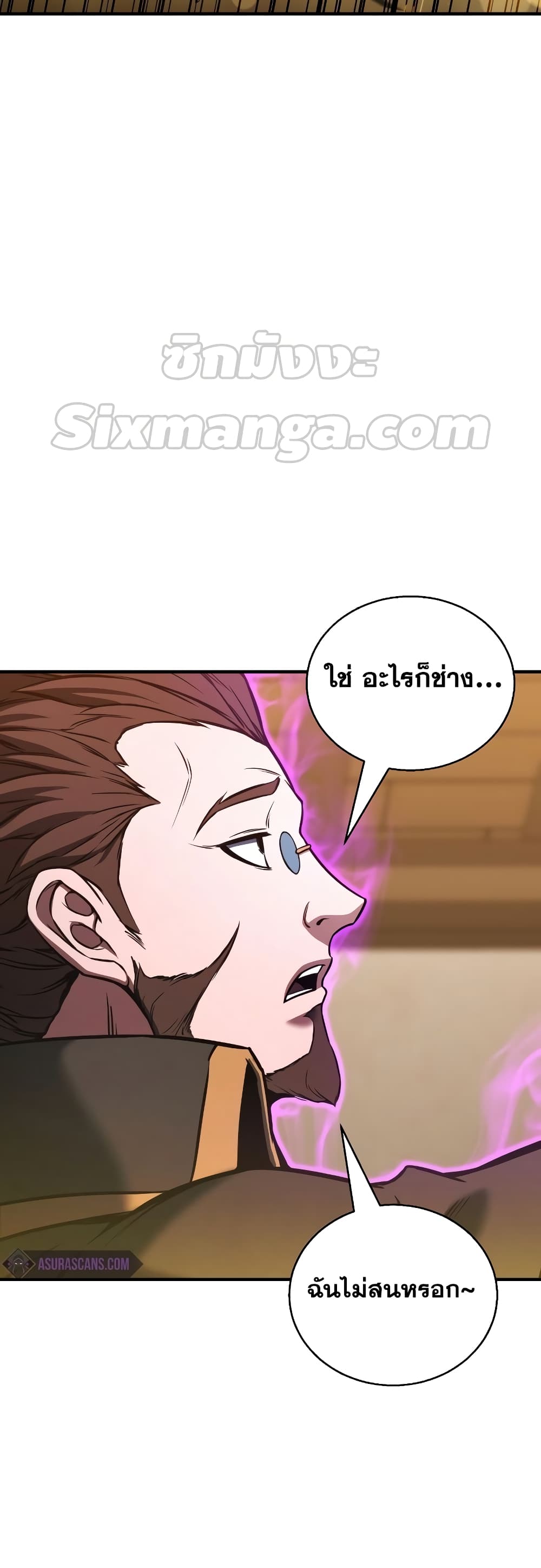 Absolute Necromancer 31-31