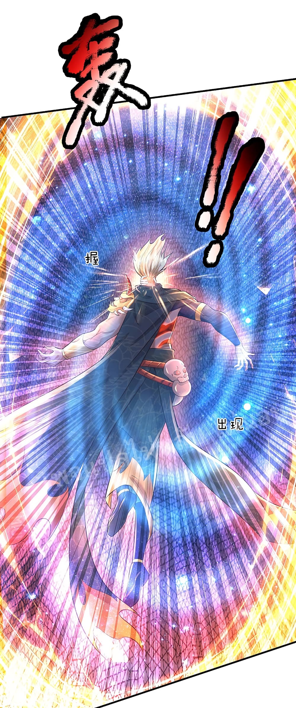 Ultimate Demon King System สุดยอดระบบเจ้าราชันย์ปีศาจ 49-49