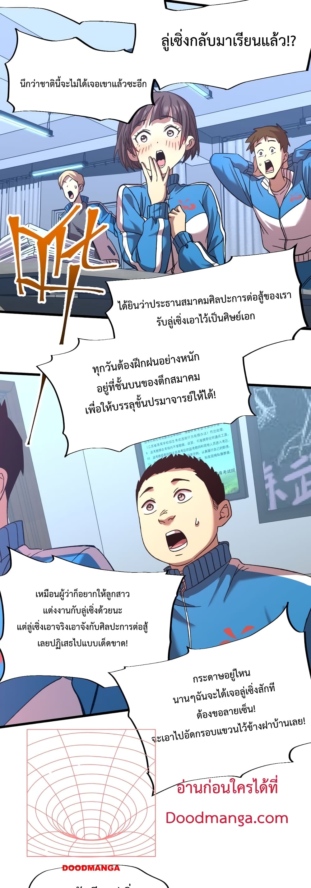 Gao Wu Landing in the next 10,000 years 33-33