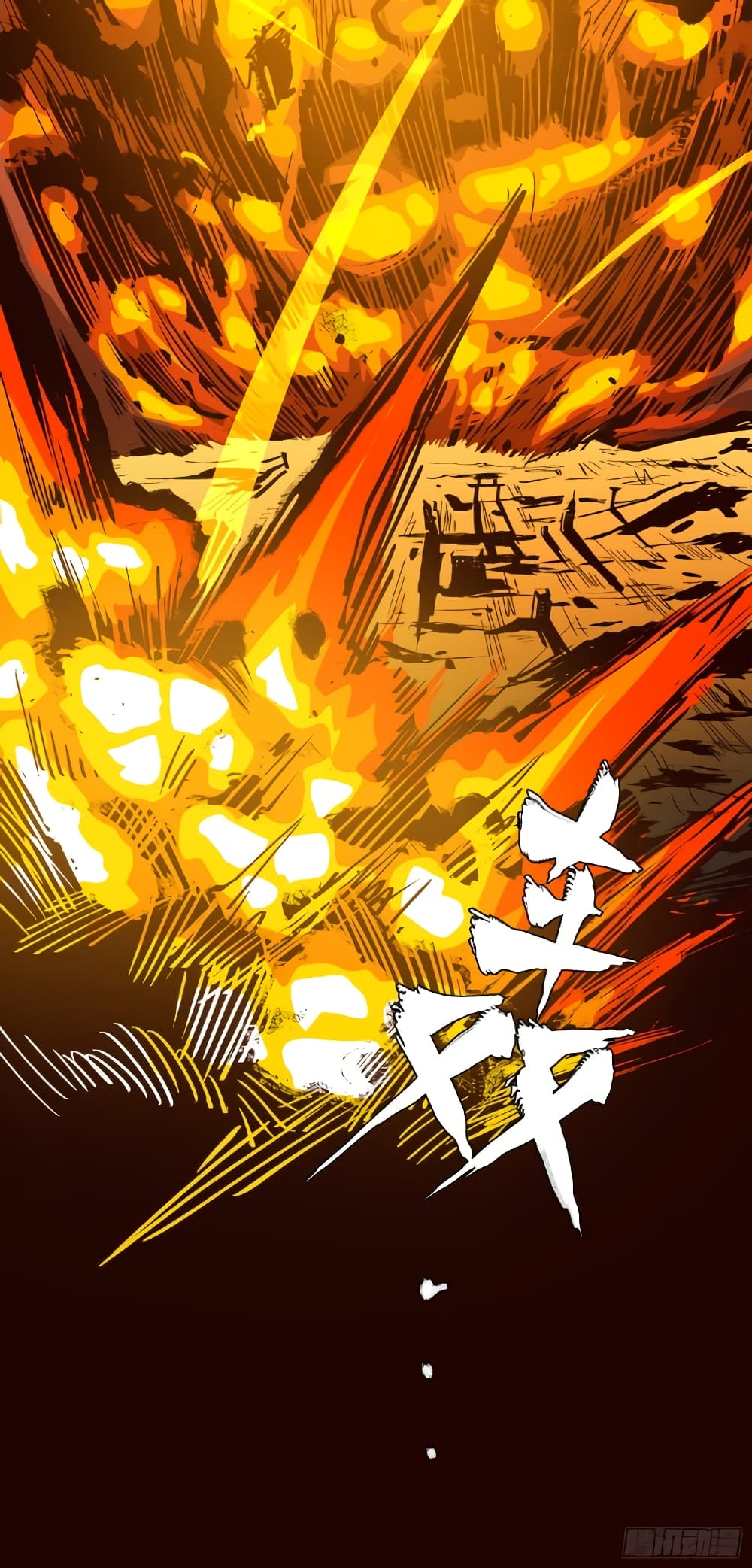 Legend of Star General 4-4