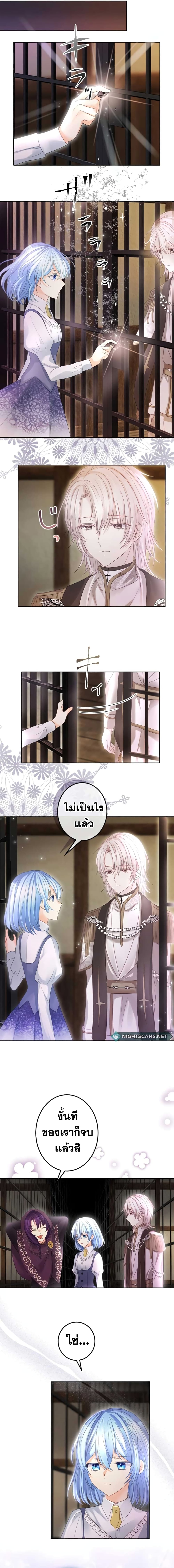 The Precious Girl Does Not Shed Tears 48-48