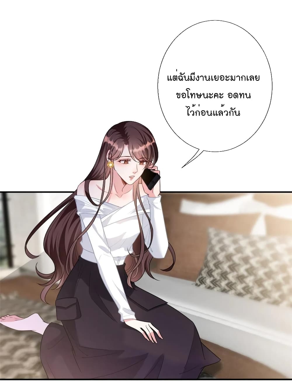 Trial Marriage Husband: Need to Work Hard 121-121