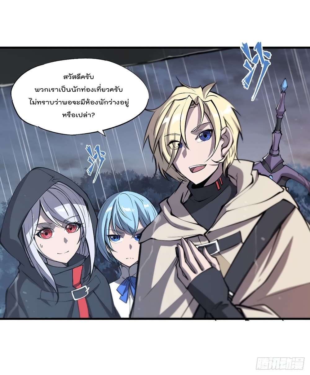 The Strongest Knight Become To Lolicon Vampire ผมคืออัศวินผู้แข็งแกร่งที่ถูกสาปให้กลายเป็นแวมไพร์โลลิ 137-137