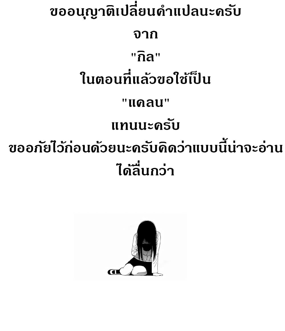 MEMORIZE 14-14