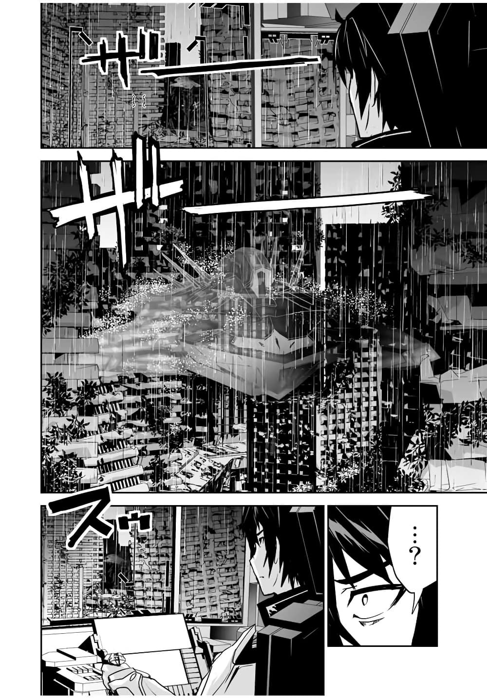 Yuusha Shoutai Kamoku Yuusha Wa Nagisa Renai 9-9