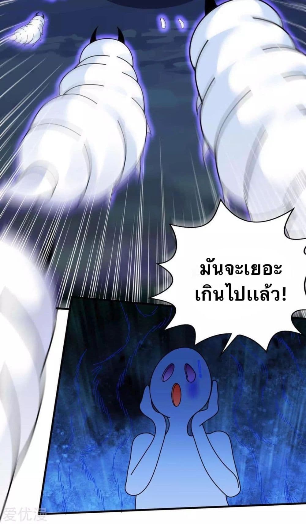 Strongest Leveling 176-176