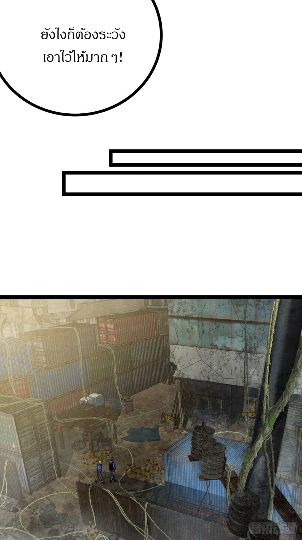 This Game Is Too Realistic 20-20