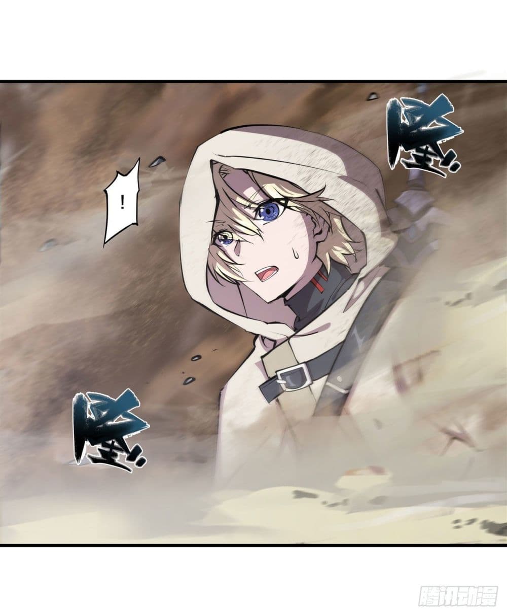 The Strongest Knight Become To Lolicon Vampire ผมคืออัศวินผู้แข็งแกร่งที่ถูกสาปให้กลายเป็นแวมไพร์โลลิ 205-205