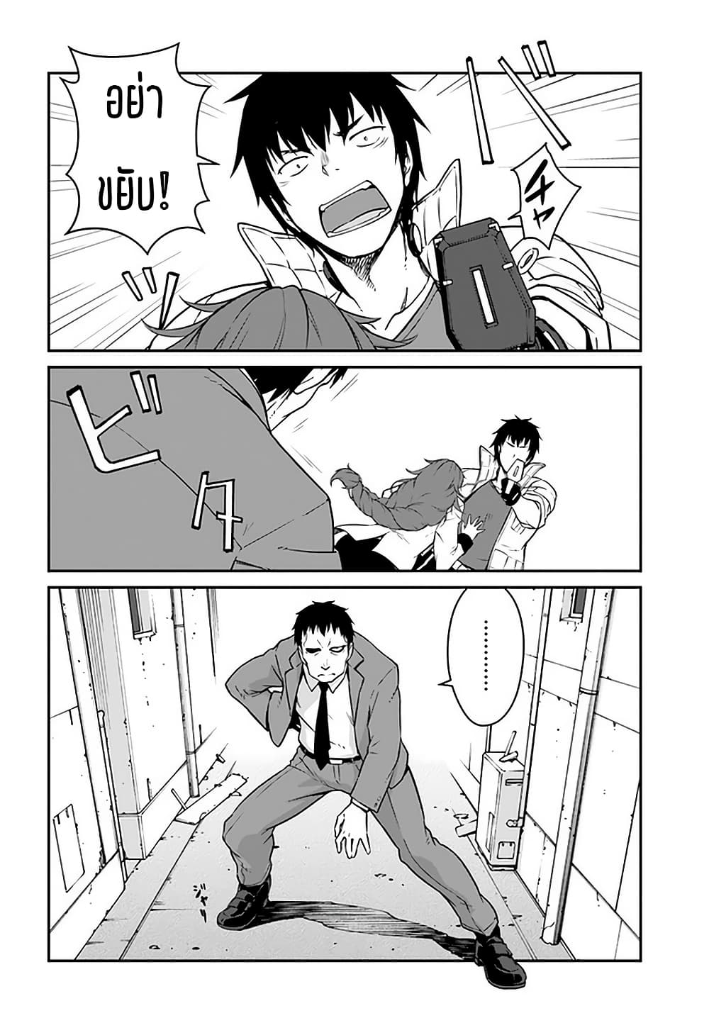 Mezametara saikyou soubi to uchuusen-mochi datta no de, ikkodate mezashite youhei toshite jiyuu ni ikitai 14-14