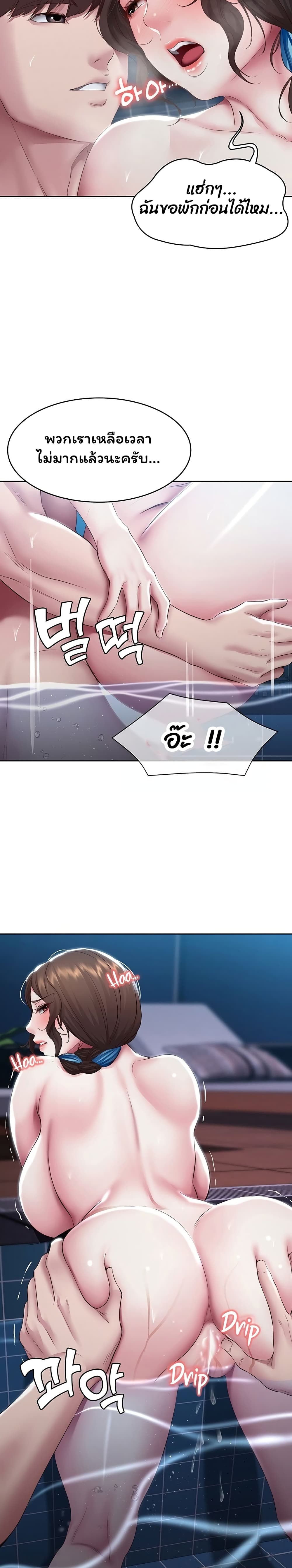 Boarding Diary 92-92