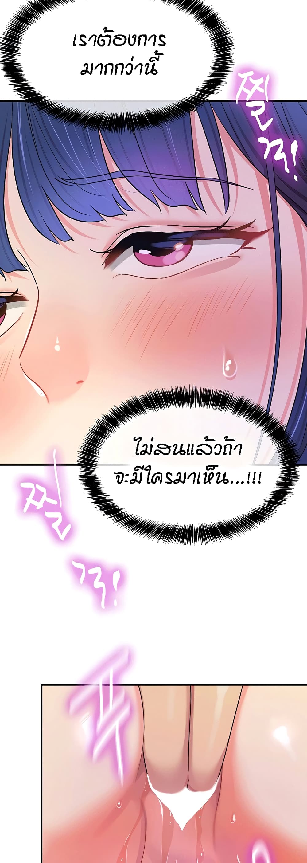 Glory Hole 69-69