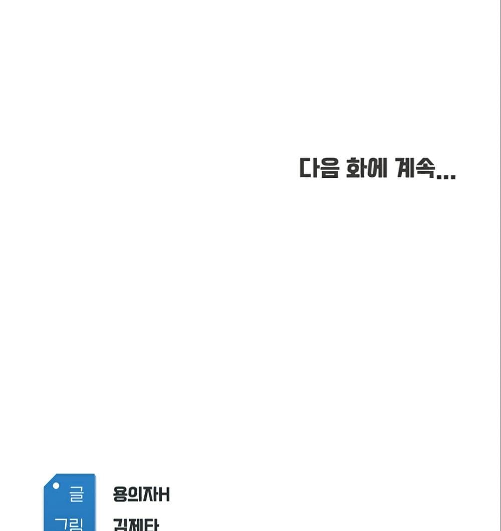 Boarding Diary 42-42