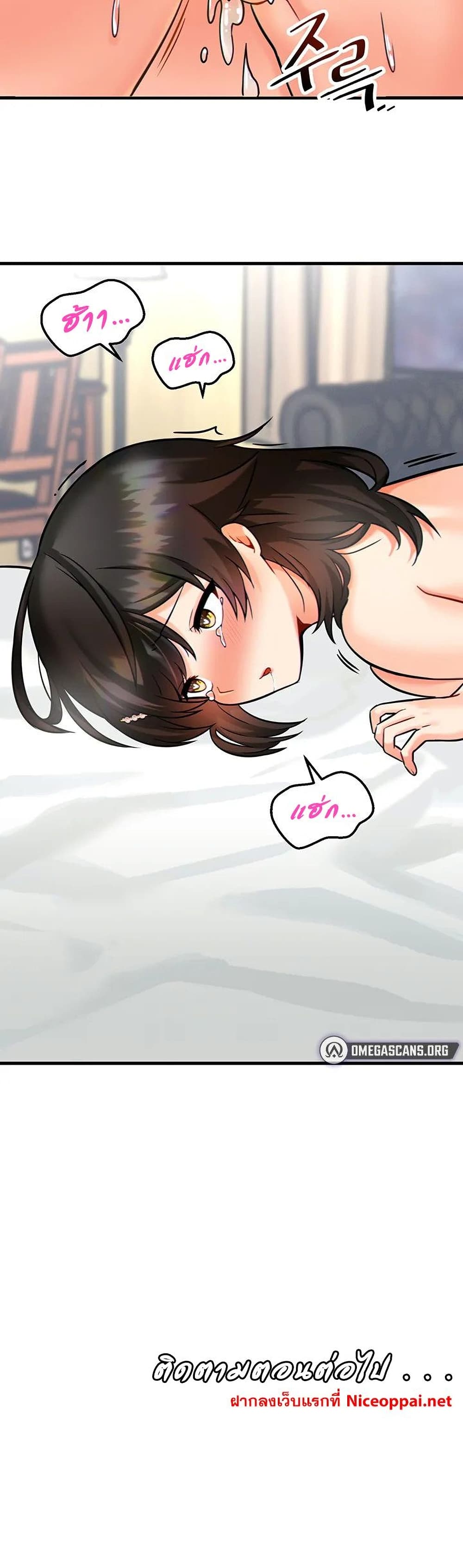 Trapped in the Academy’s Eroge 12-12