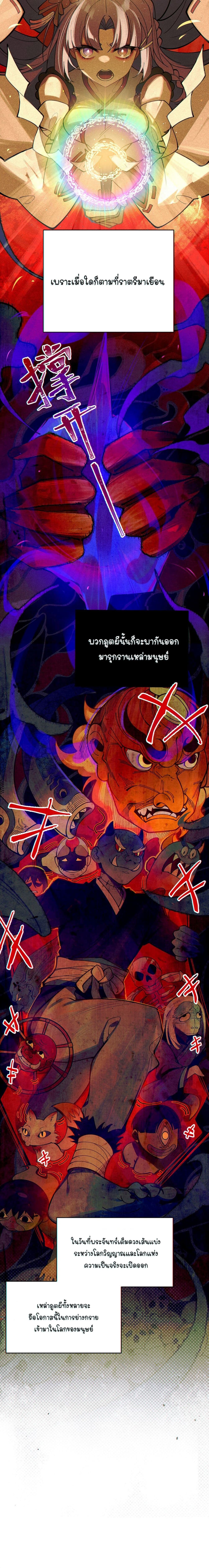 My Skin To Skin Experience With A Sexy Ghost 5-5