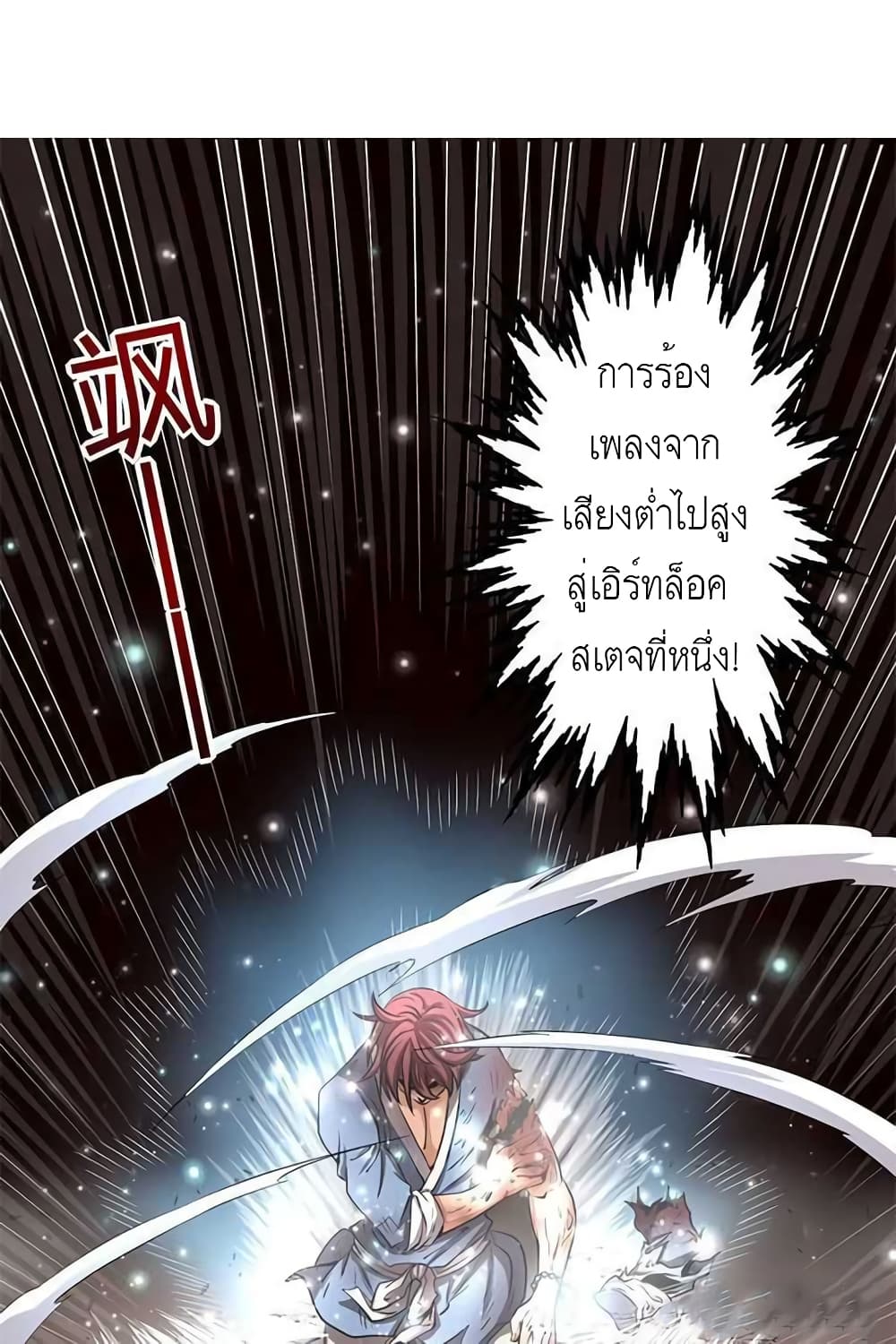 Warring States 4-4