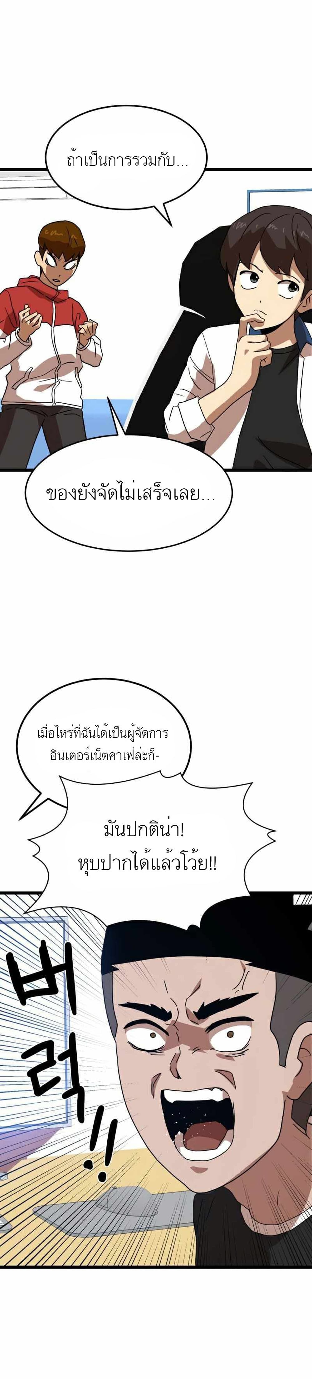 Double Click 39-39