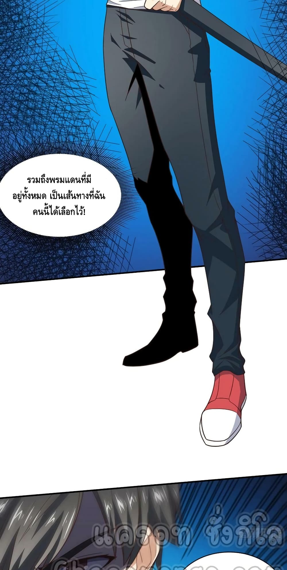 High Energy Strikes 257-257