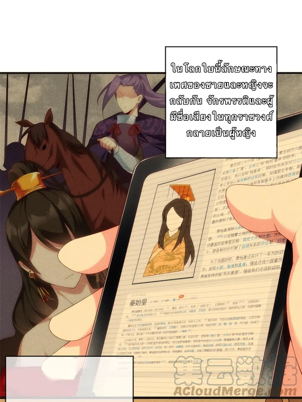 I Eat Soft Rice in Another World 1-1