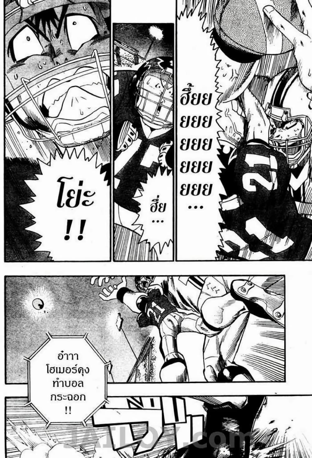 Eyeshield 21 63-63
