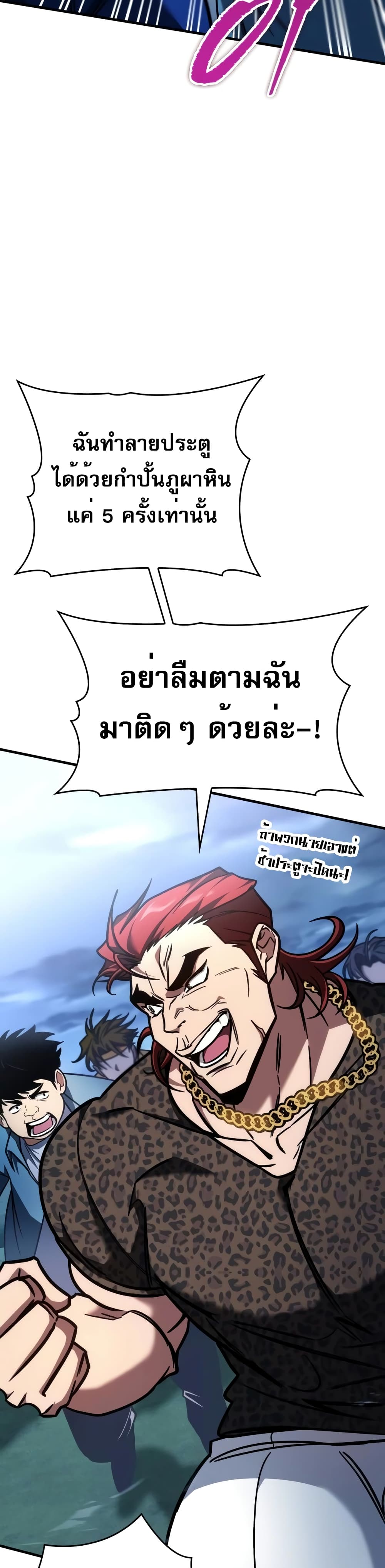My Exclusive Tower Guide 14-14